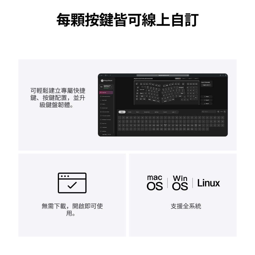 Keychron Q13 Ultra 8K Alice佈局 無線客製化機械鍵盤(英文版本)