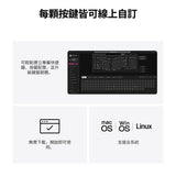 Keychron Q13 Ultra 8K Alice佈局 無線客製化機械鍵盤(英文版本)