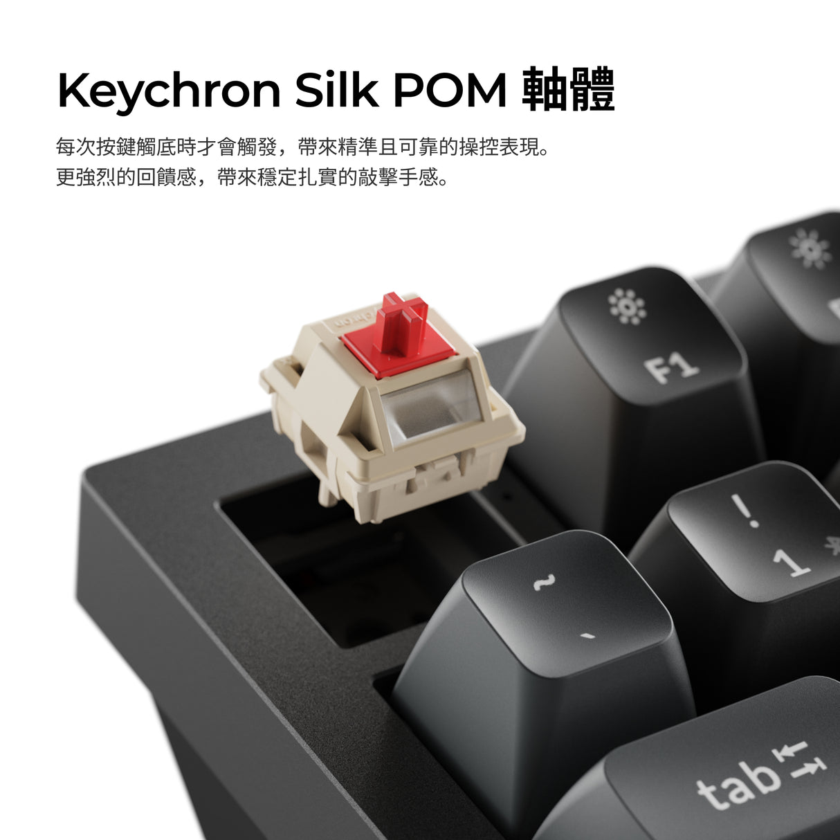Keychron Q1 Ultra 8K 無線客製化機械鍵盤(注音版本)