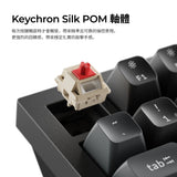 Keychron Q1 Ultra 8K 無線客製化機械鍵盤(注音版本)