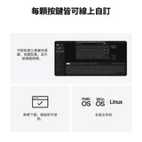 Keychron Q1 Ultra 8K 無線客製化機械鍵盤(注音版本)