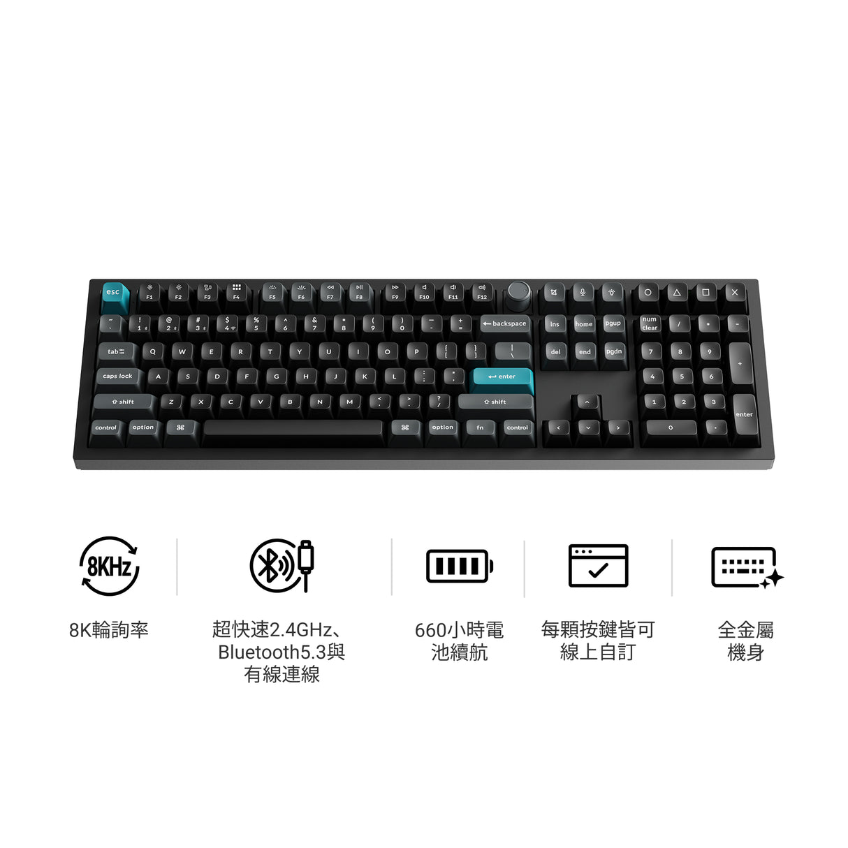 Keychron Q6 Ultra 8K 無線客製化機械鍵盤(注音版本)