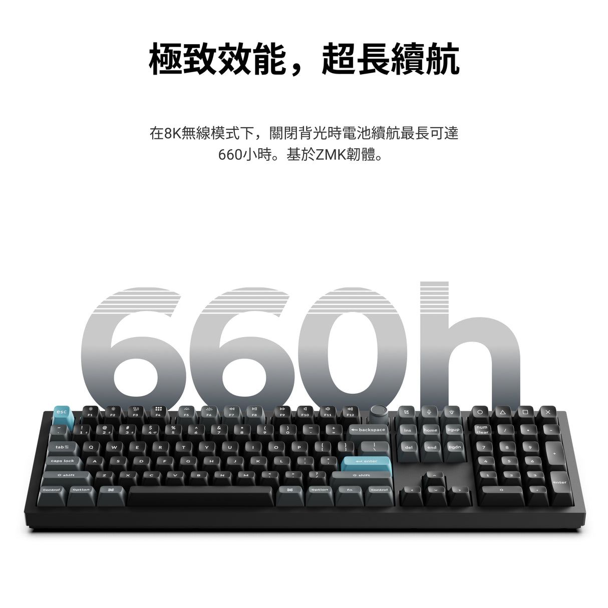 Keychron Q6 Ultra 8K 無線客製化機械鍵盤(注音版本)