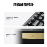 Keychron Q6 Ultra 8K 無線客製化機械鍵盤(注音版本)