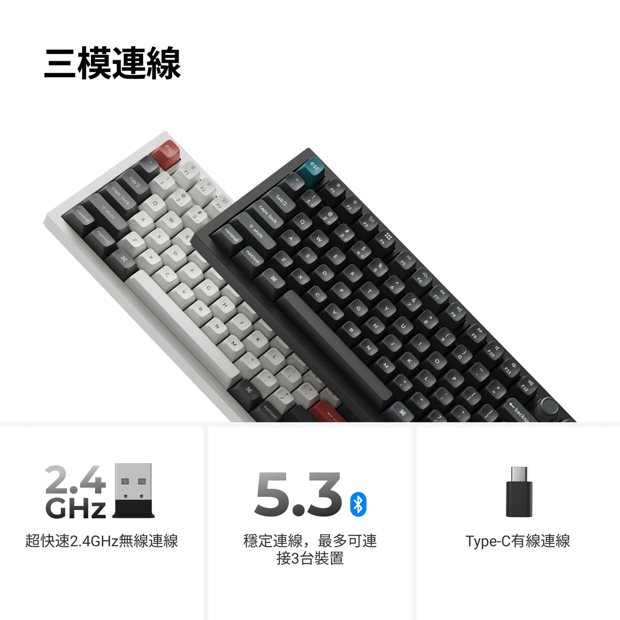 Keychron Q6 Ultra 8K 無線客製化機械鍵盤(注音版本)
