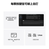 Keychron Q6 Ultra 8K 無線客製化機械鍵盤(注音版本)