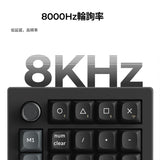 Keychron V0 Ultra 8K 無線客製化數字鍵盤