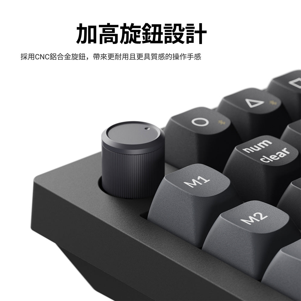Keychron V0 Ultra 8K 無線客製化數字鍵盤