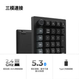 Keychron V0 Ultra 8K 無線客製化數字鍵盤