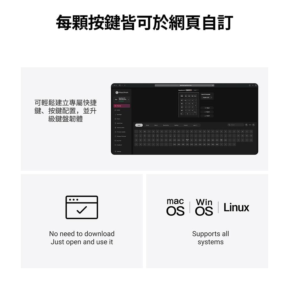 Keychron V0 Ultra 8K 無線客製化數字鍵盤