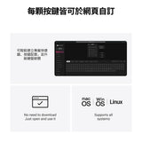 Keychron V0 Ultra 8K 無線客製化數字鍵盤