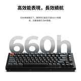 Keychron V1 Ultra 8K 無線客製化機械鍵盤(注音版本)