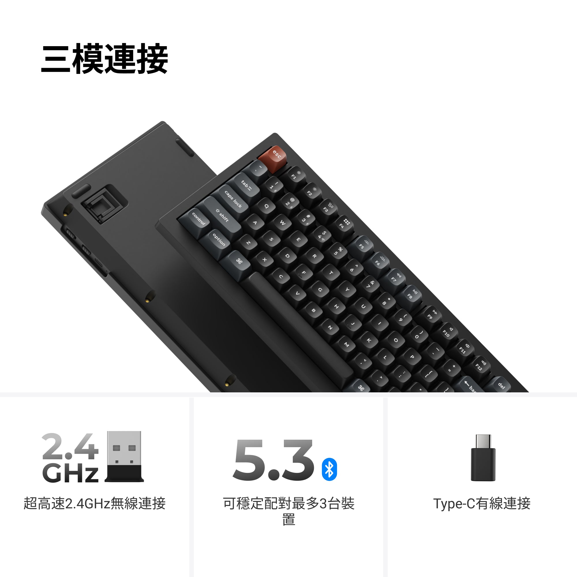 Keychron V1 Ultra 8K 無線客製化機械鍵盤(注音版本) – Keychron Taiwan