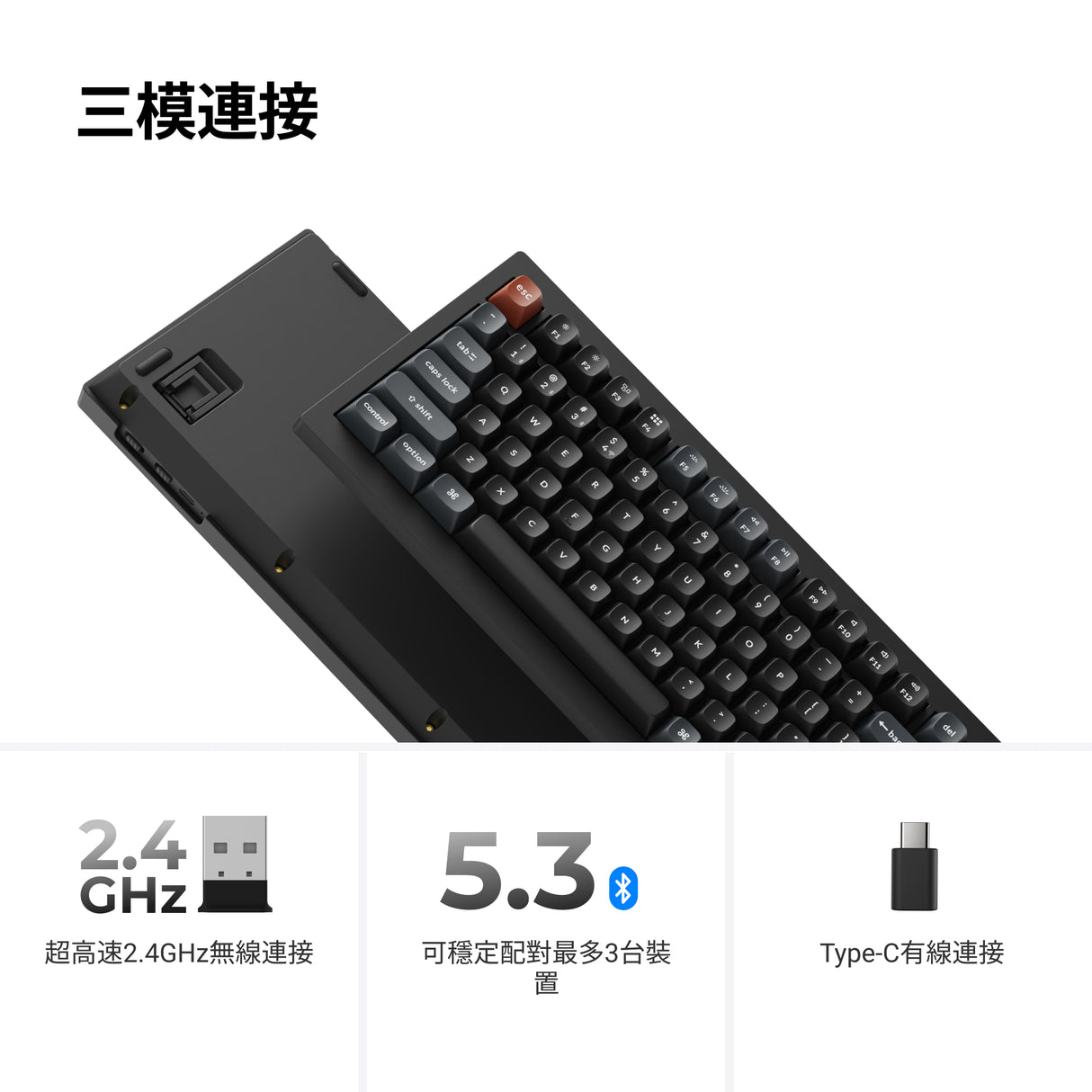 Keychron V1 Ultra 8K 無線客製化機械鍵盤(注音版本)