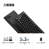 Keychron V1 Ultra 8K 無線客製化機械鍵盤(注音版本)