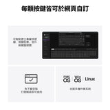 Keychron V1 Ultra 8K 無線客製化機械鍵盤(注音版本)