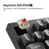 Keychron V5 Ultra 8K 無線客製化機械鍵盤(注音版本)