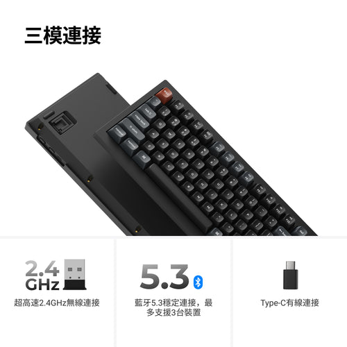 Keychron V5 Ultra 8K 無線客製化機械鍵盤(注音版本)