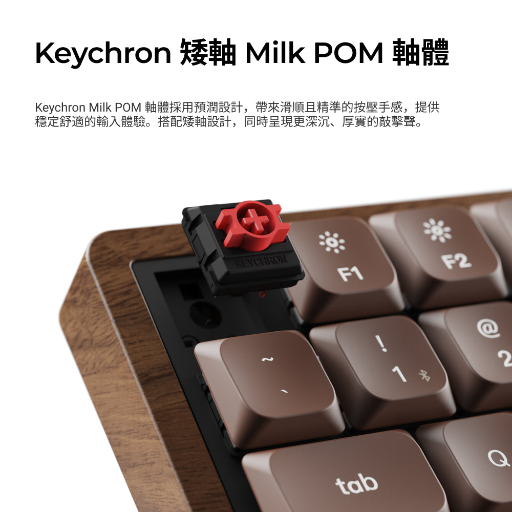 Keychron K3 Max QMK 矮軸 無線機械式鍵盤 全木特仕版(英文版本)