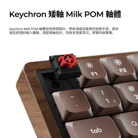 Keychron K3 Max QMK 矮軸 無線機械式鍵盤 全木特仕版(英文版本)