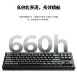Keychron V3 Ultra 8K 無線客製化機械鍵盤(注音版本)