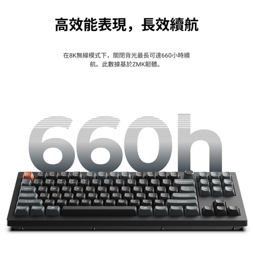 Keychron V3 Ultra 8K 無線客製化機械鍵盤(注音版本)