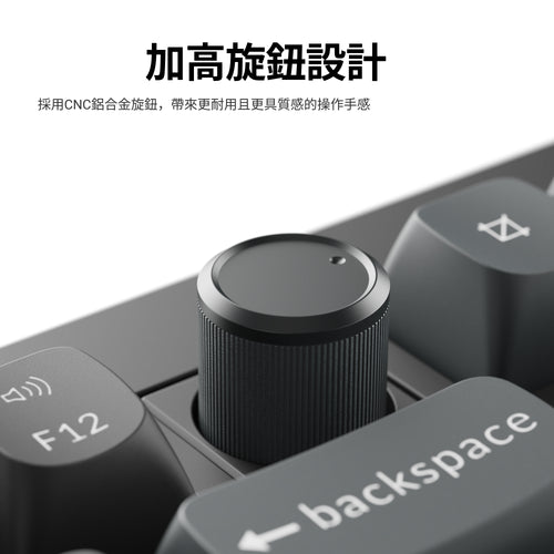 Keychron V3 Ultra 8K 無線客製化機械鍵盤(注音版本)