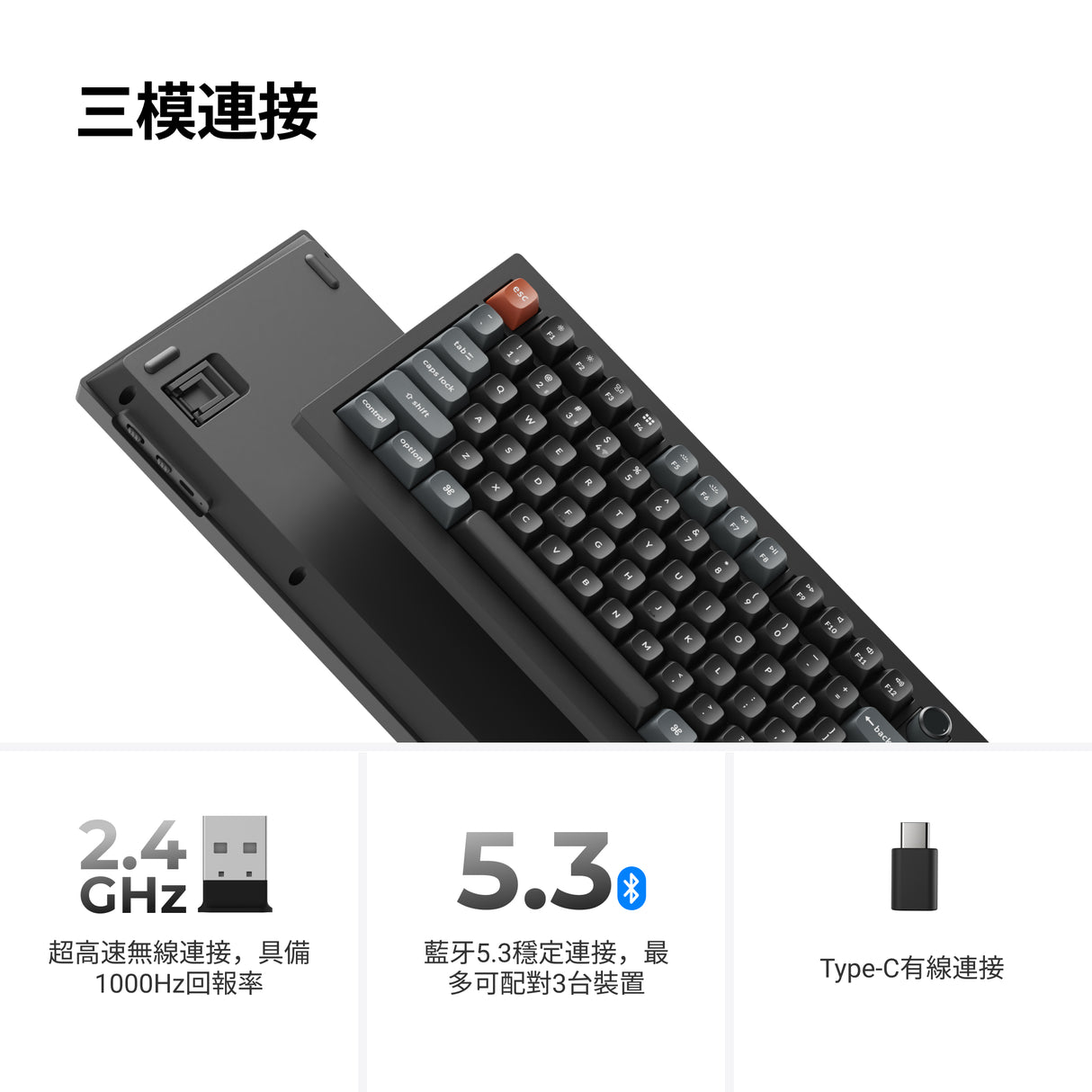 Keychron V6 Ultra 8K 無線客製化機械鍵盤(注音版本)