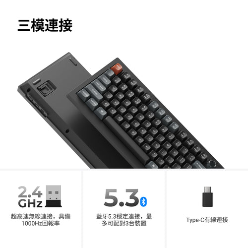 Keychron V6 Ultra 8K 無線客製化機械鍵盤(注音版本)