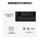 Keychron V6 Ultra 8K 無線客製化機械鍵盤(注音版本)